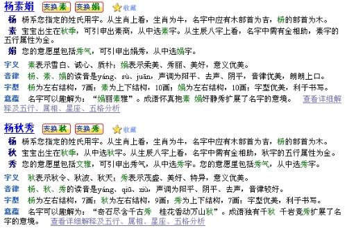 宝宝网名昵称大全女