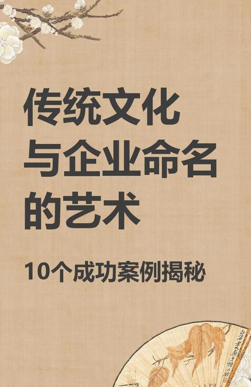 星的起名寓意