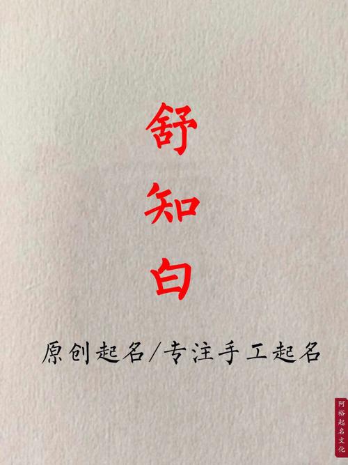 好听的带里字的名字