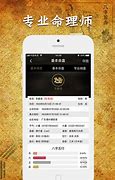 在线八字起名免费