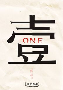 岳起名字寓意