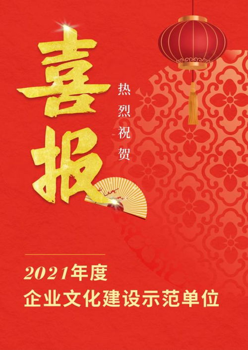 名鑫文化