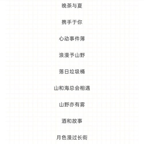懒的起名的情侣网名另一半是什么