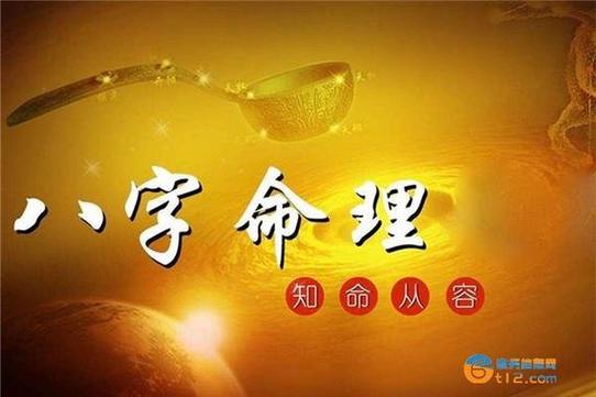 算命的文化根源