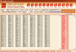 一、背景分析