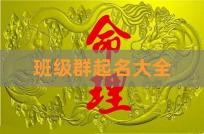 爱在名字中绽放好看的情侣分组起名的文化