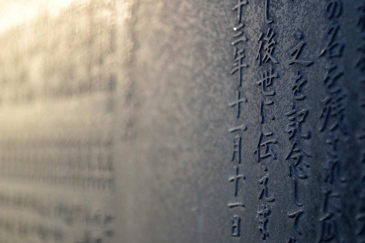 探索汉字颐，拼音解读与文化内涵解析
